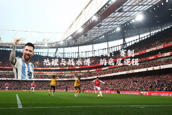 FIFA TSG技术解构：赛制地理与战术博弈的底层逻辑